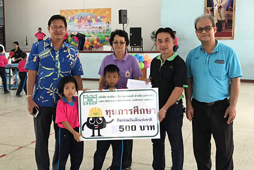 ร่วมสนับสนุนกิจกรรมวันเด็กแห่งชาติ