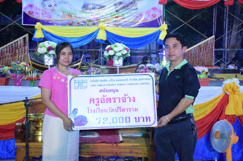 สนับสนุนครูอัตราจ้างสอน โรงเรียนวัดปรีดาราม เพิ่มโอกาสและพัฒนาการศึกษาของเด็ก