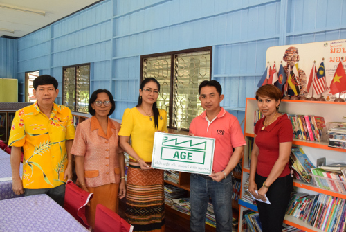 AGE สนับสนุนปรับปรุงห้องสมุดโรงเรียนวัดปรีดาราม ส่งเสริมการเรียนรู้ของเยาวชนไทย