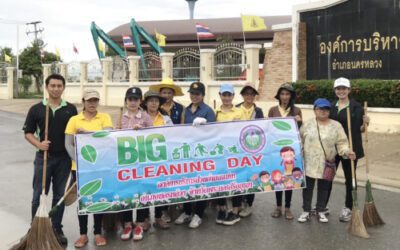 AGE ร่วมกิจกรรม BIG CLEANING DAY ทำความสะอาดพื้นที่ชุมชนหมู่ 2,4 ตำบลแม่ลา