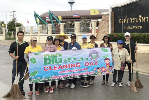 AGE ร่วมกิจกรรม BIG CLEANING DAY ทำความสะอาดพื้นที่ชุมชนหมู่ 2,4 ตำบลแม่ลา