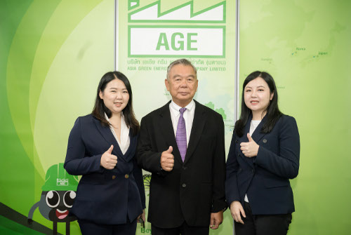 ผู้บริหาร AGE ร่วมงาน mai Forum 2019