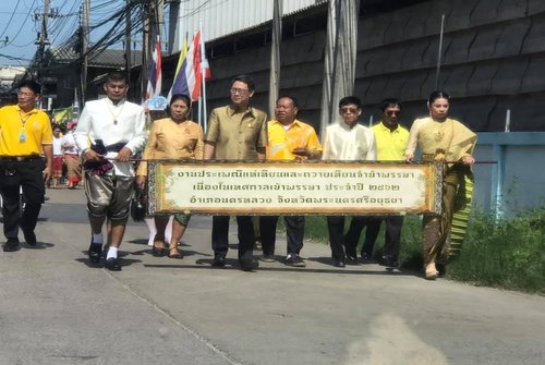 AGE ร่วมงานประเพณีแห่เทียนและถวายเทียนจำนำพรรษา อำเภอนครหลวง