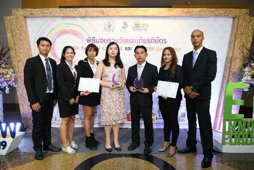 AGE รับรางวัล CSR-DIW Continuous Award ประจำปี 2019