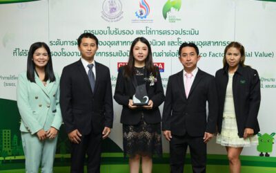 เอจีอี เทอร์มินอล ได้รับโล่เกียรติยศ Eco Social Value Factory ระดับ Silver Award