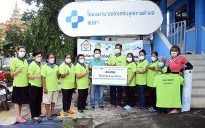 AGE มอบเสื้อโครงการ” Care Giver ” สนับสนุนการปฏิบัติงานทีมจิตอาสาตำบลแม่ลา