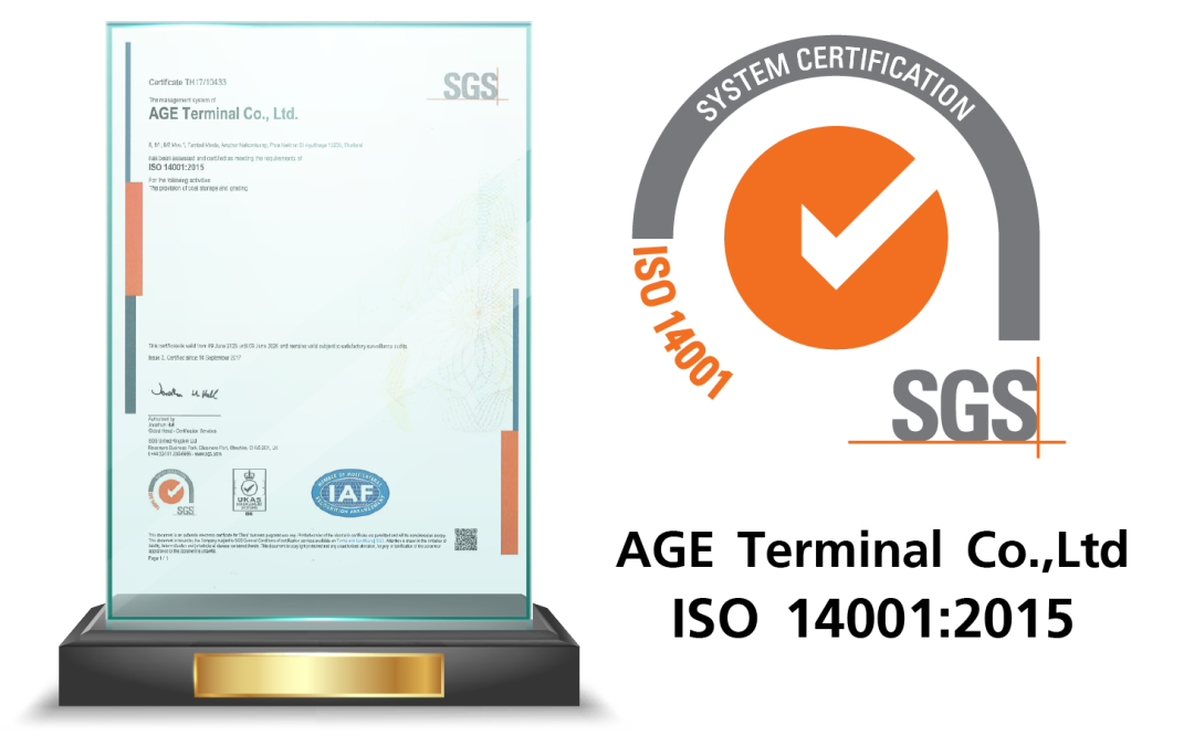 บริษัท เอจีอี เทอร์มินอล จำกัด ซึ่งเป็นบริษัทย่อยของ AGE Terminal ได้รับการรับรองมาตรฐานระบบจัดการสิ่งแวดล้อม หรือ ISO 14001:2015