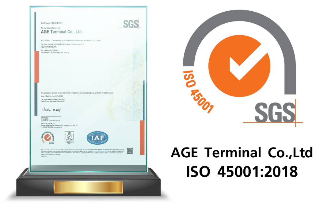 AGE Terminal ได้รับการรับรองระบบมาตรฐานการจัดการอาชีวอนามัย และความปลอดภัย หรือ ISO 45001:2018