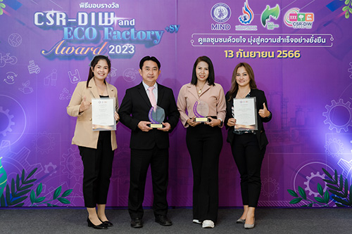 กลุ่มบริษัทในเครือ AGE Group คว้ารางวัล CSR-DIW Continuous Award ประจำปี 2566